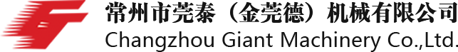 精密矫平机-整平机-伺服送料机 - 常州市莞泰（金莞德）机械有限公司